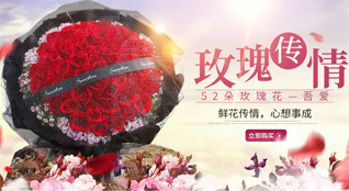 广东清远市连州市大路边镇鲜花速递